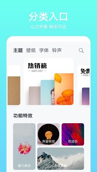 Ϊ̵appٷ汾ͼ2