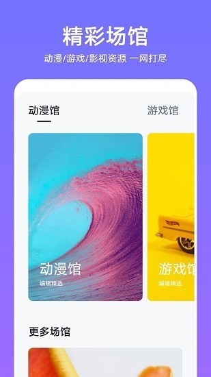 Ϊ̵appٷ汾ͼ0