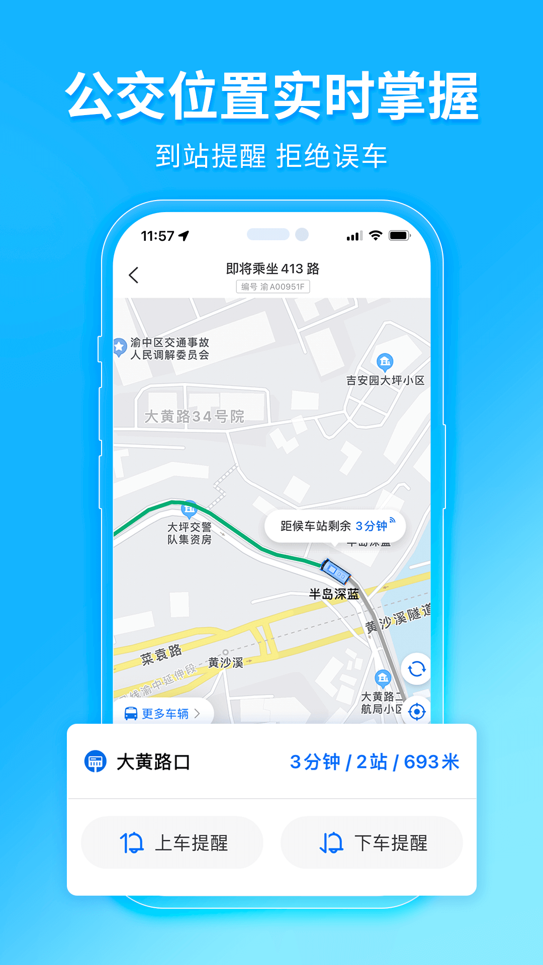 app°ͼ3