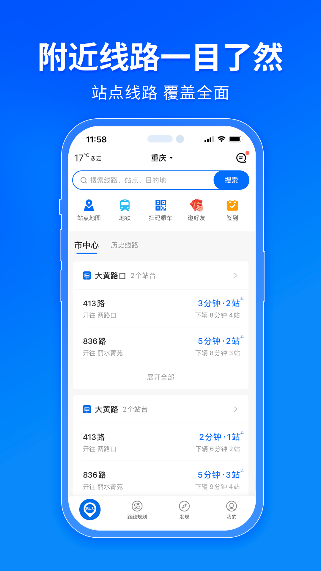 app°ͼ2