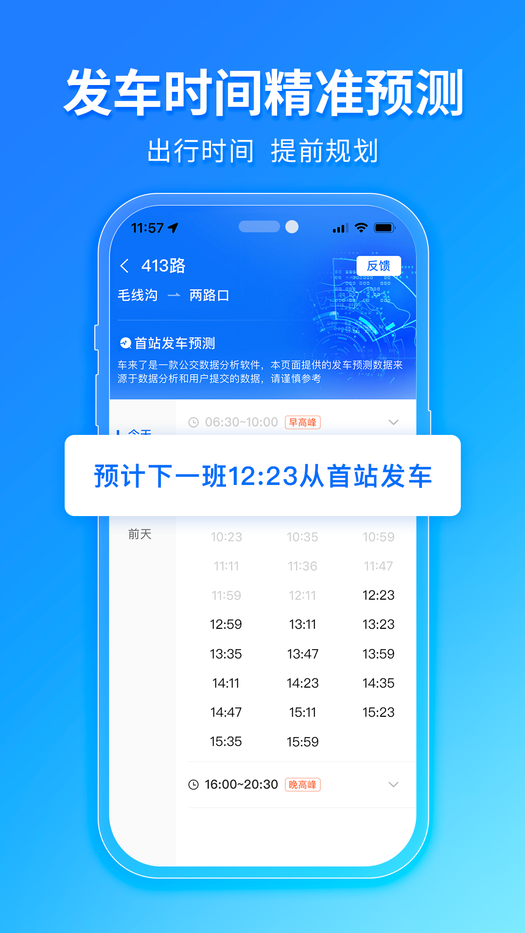 app°ͼ1