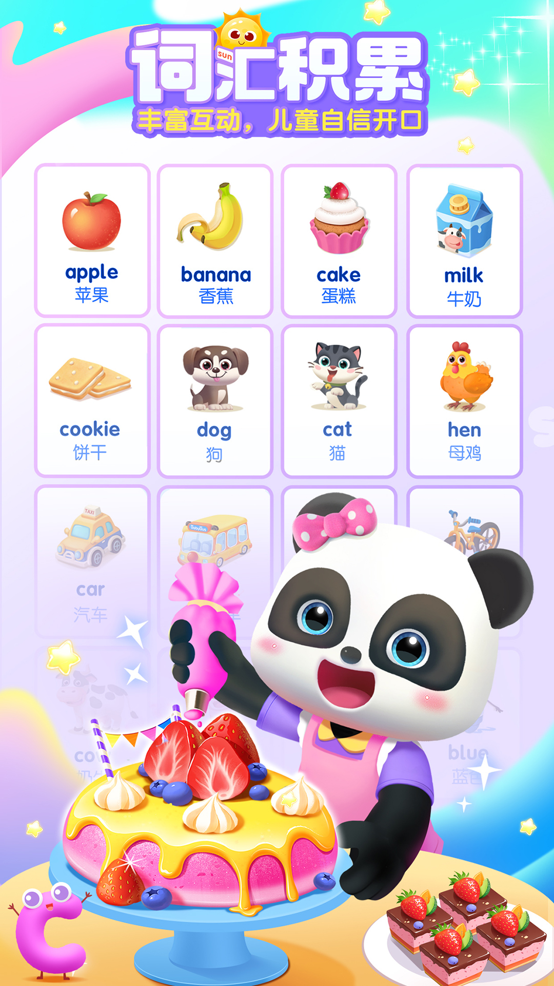 ʿABCѰapppͼ0