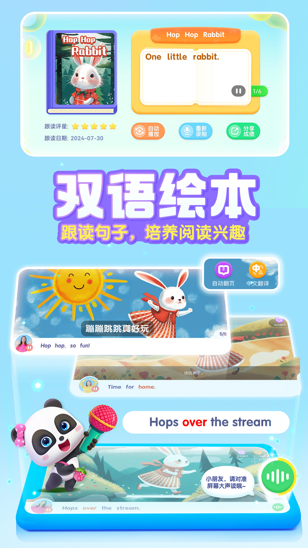 ʿABCѰapppͼ2