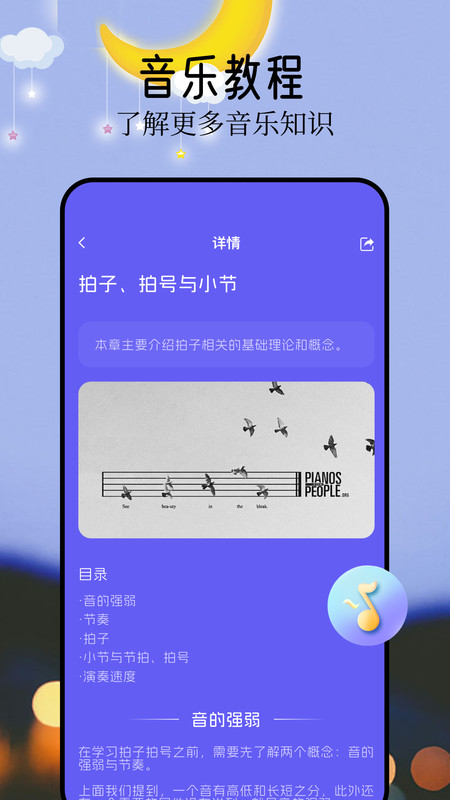 appعٷͼ1