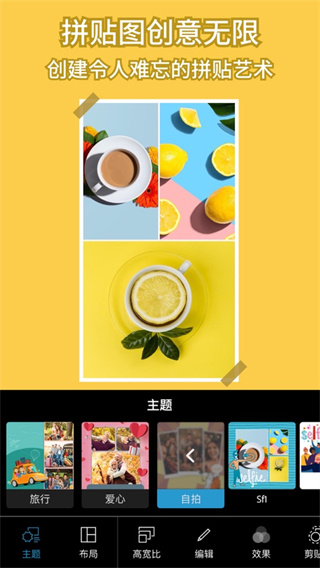 Adobe Photoshop Expressֻͼ2