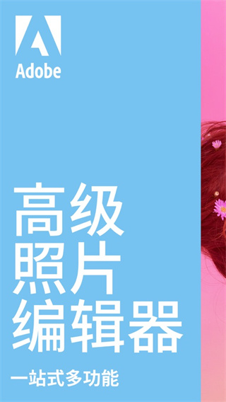 Adobe Photoshop Expressֻͼ0