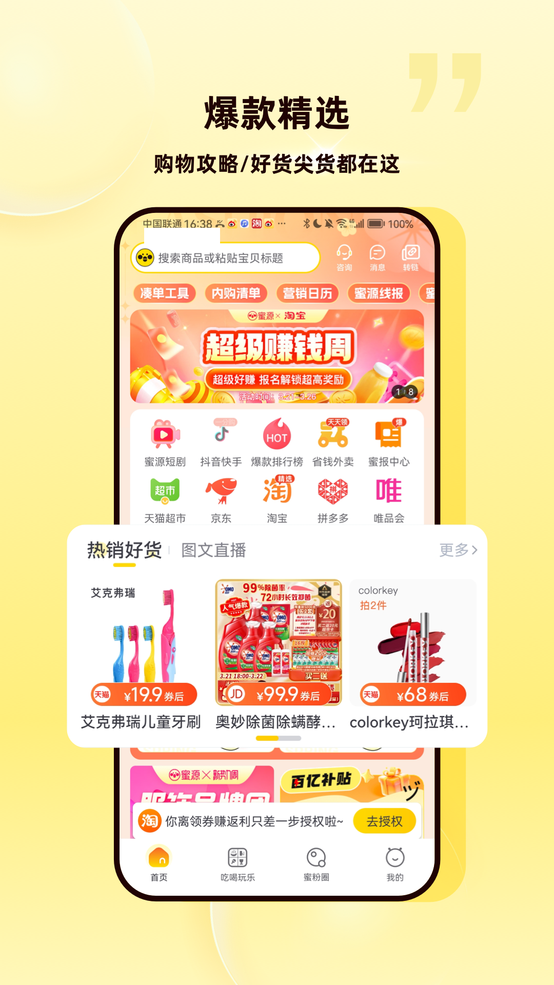 Դapp°ͼ2
