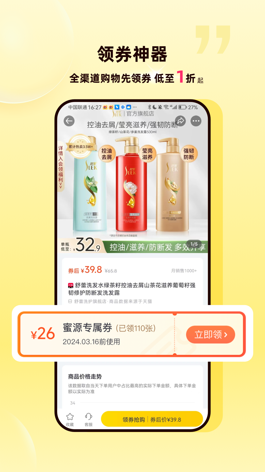 Դapp°ͼ3