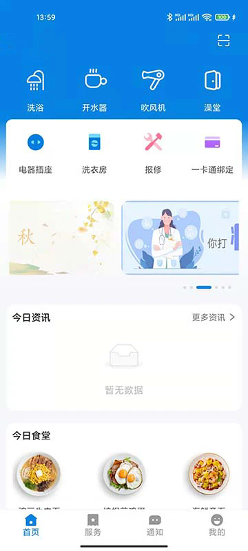 Уappٷ°ͼ2