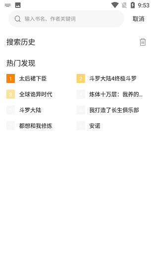 appعٷ°汾ͼ2
