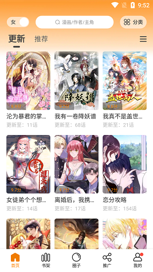 appعٷ°汾ͼ1