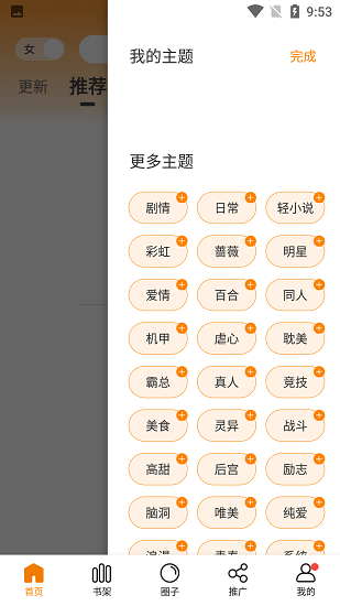 appعٷ°汾ͼ0