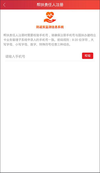 ƶapp°汾ͼ1