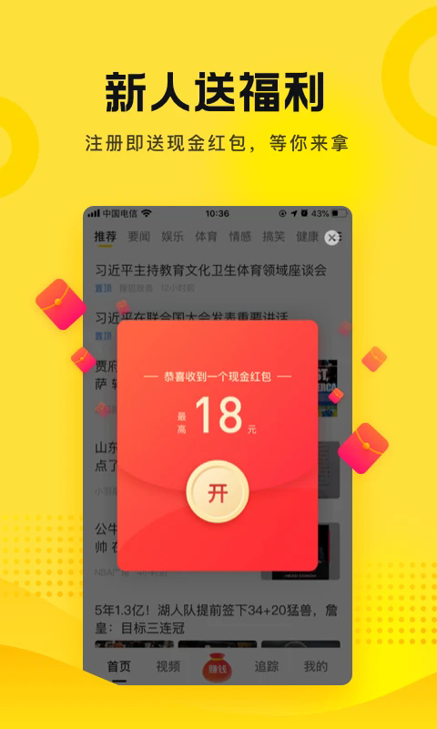ѺѶappٷͼ0