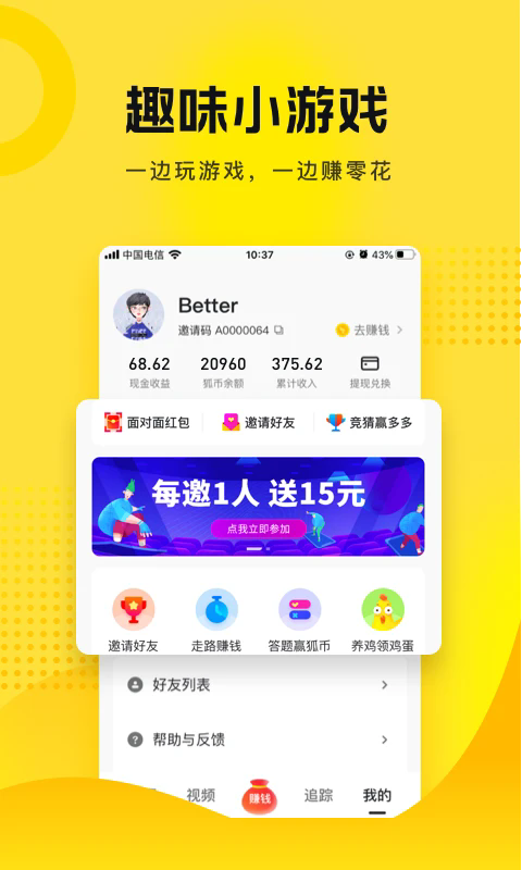 ѺѶappٷͼ1
