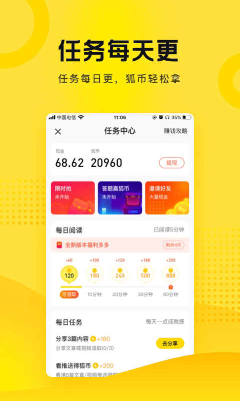 ѺѶappٷͼ2