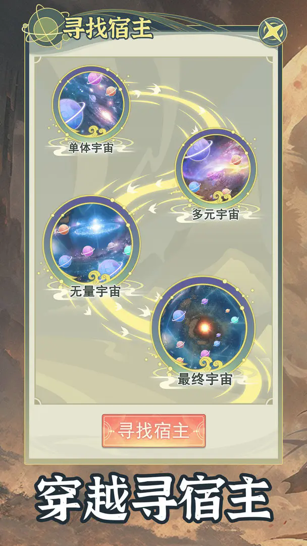 Խϵͳģιٷͼ0