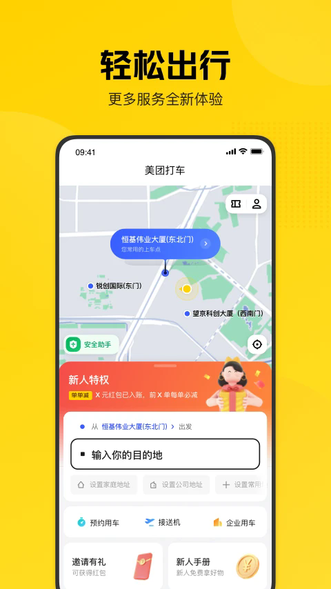 Ŵappٷ°ͼ1