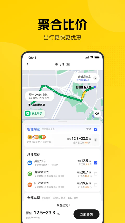 Ŵappٷ°ͼ2