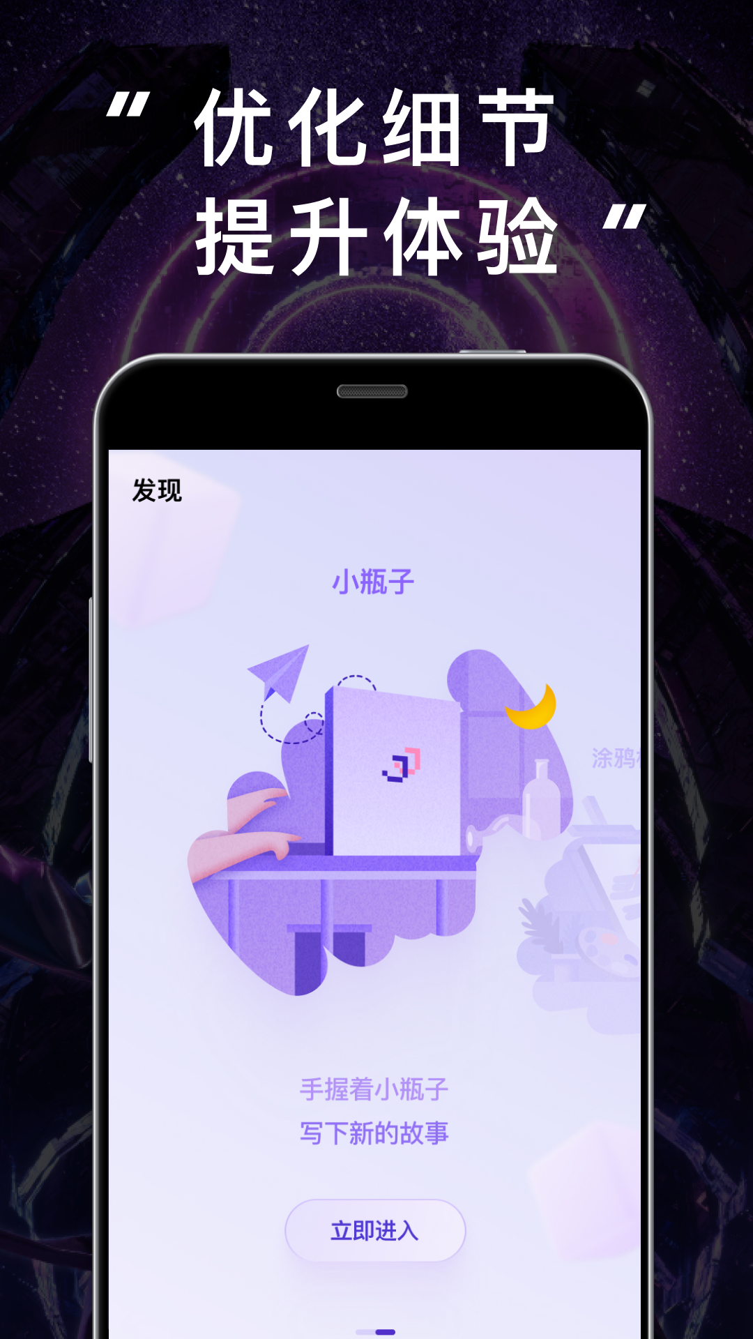 JJ20appٷͼ2