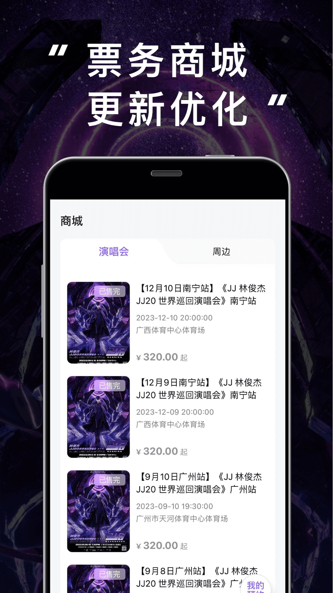 JJ20appٷͼ0