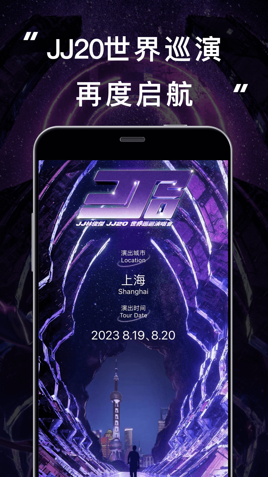 JJ20appٷͼ3