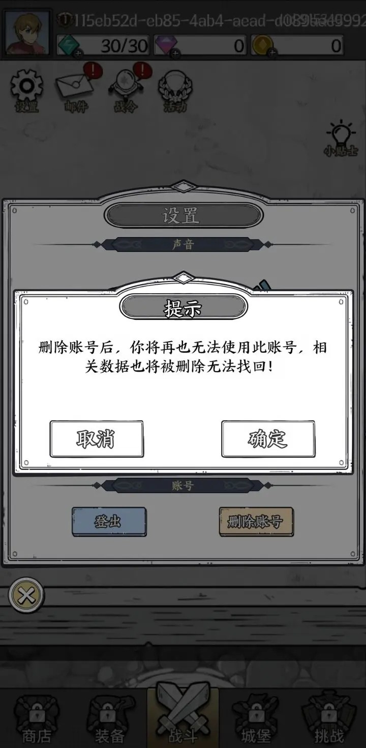 ָʯ°汾ͼ3