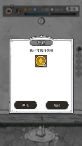 ָʯ°汾ͼ2