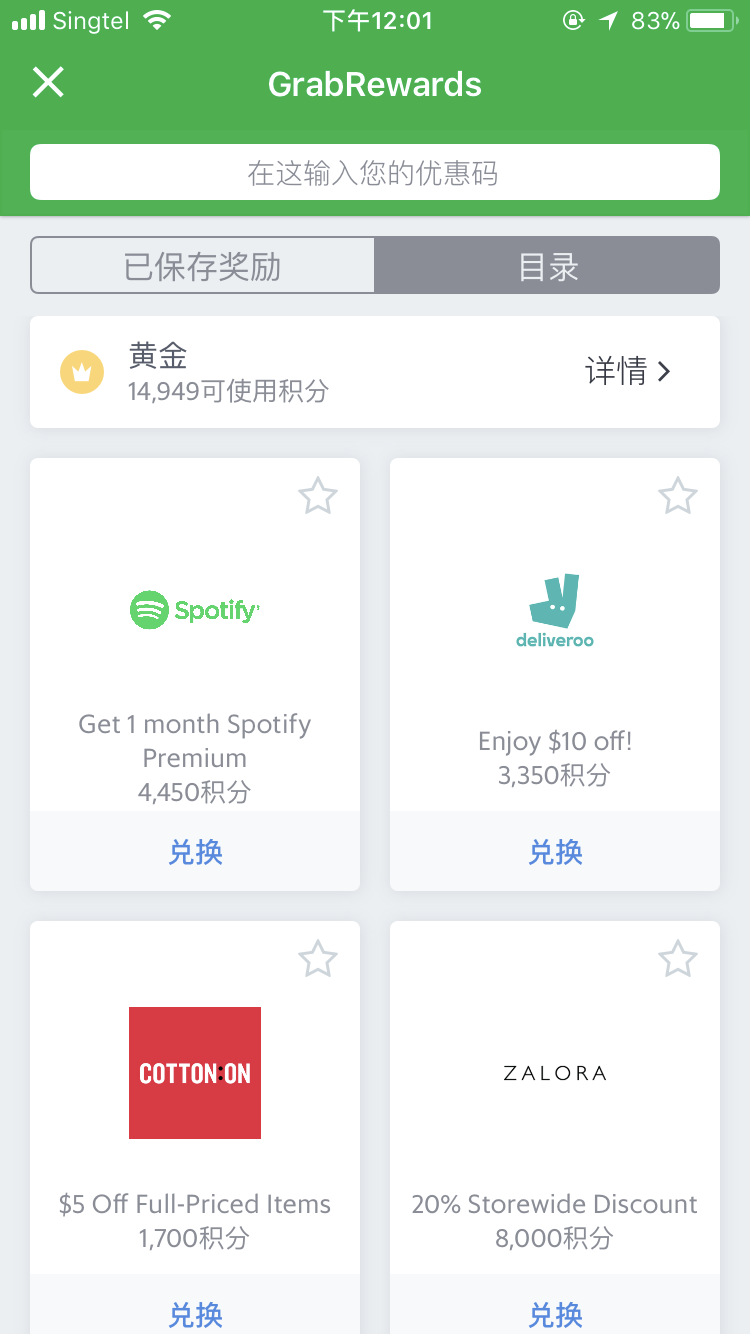 Grabٷͼ2