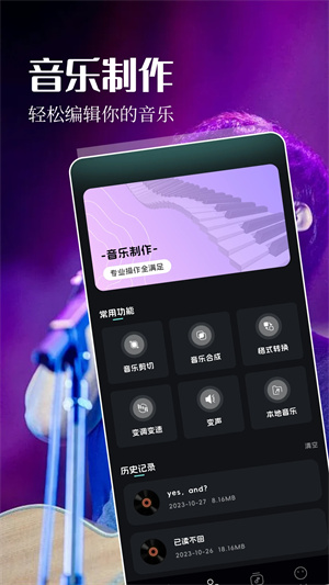 App°ͼ3