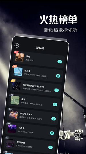 App°ͼ2