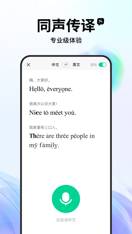 Seeappٷͼ1