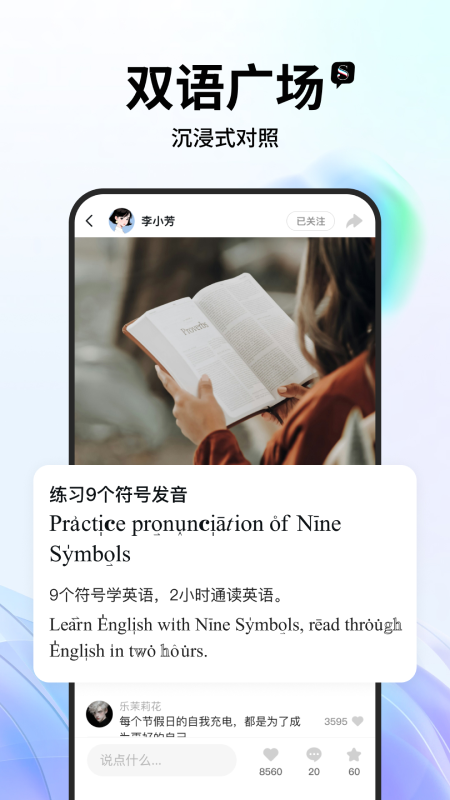 Seeappٷͼ2