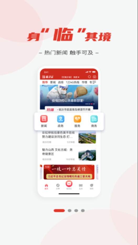 ٷapp°汾ͼ0