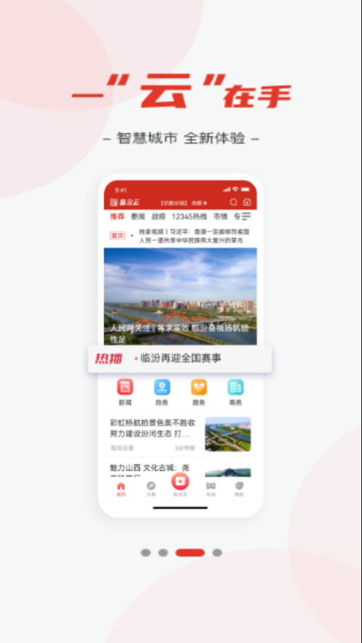ٷapp°汾ͼ1