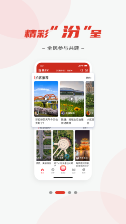 ٷapp°汾ͼ3
