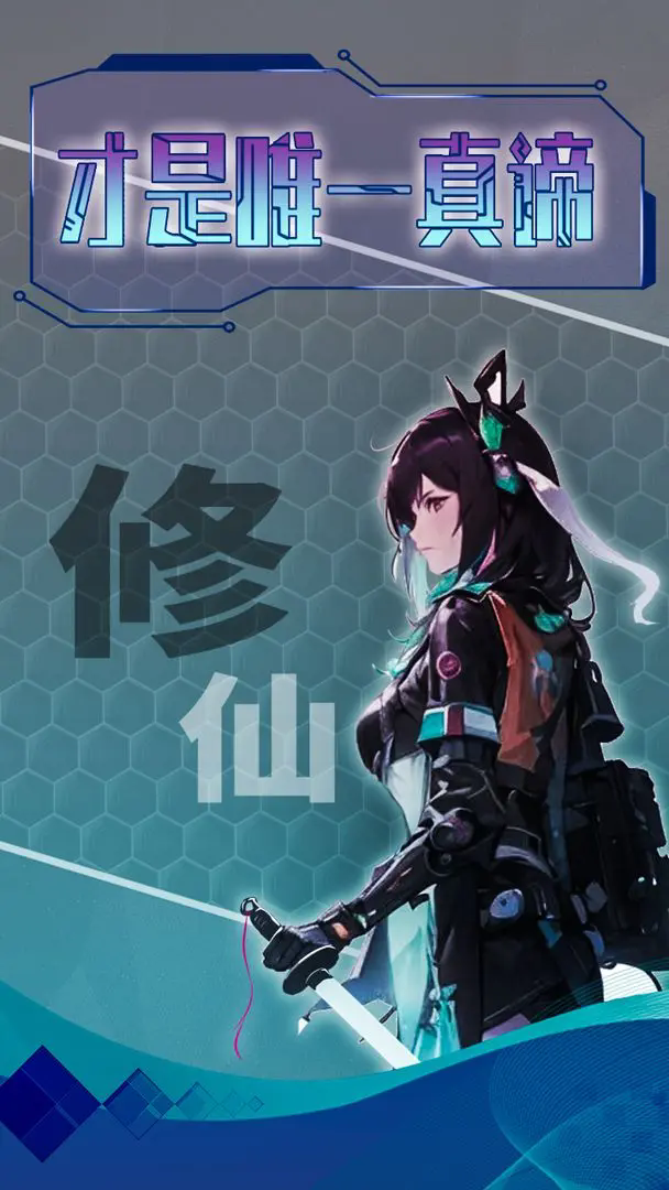 ޿ռ䰲׿Ϸֻͼ2
