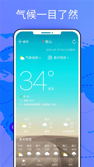 Windyٷͼ2