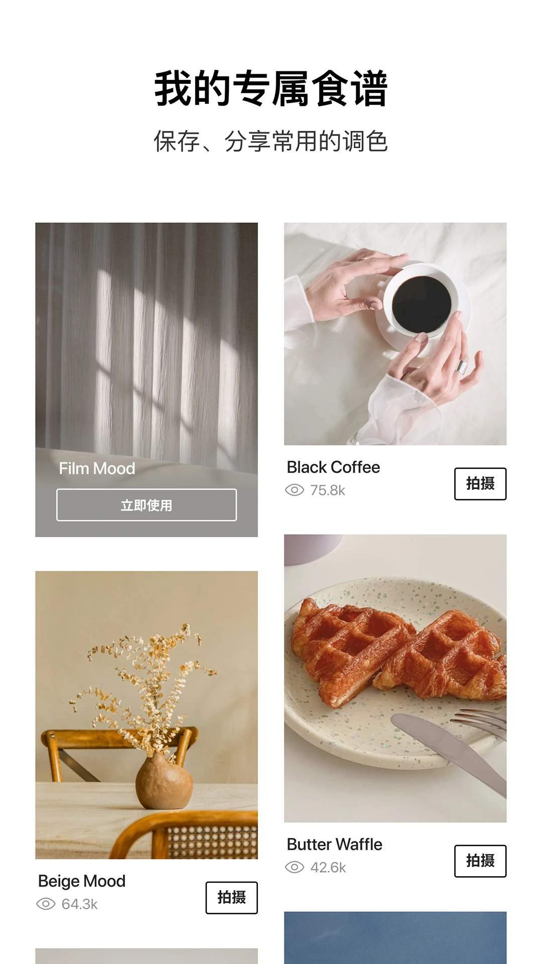 foodieʳapp°ͼ0