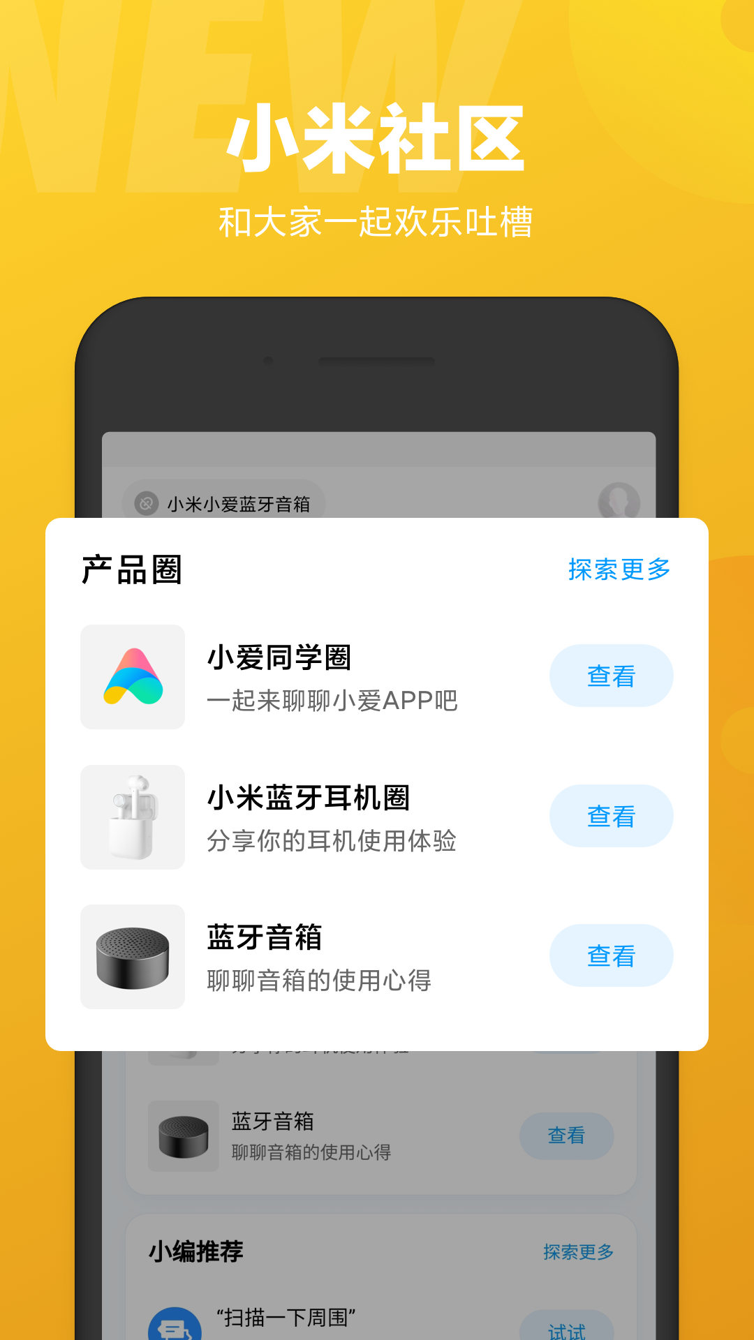 СͬѧApp2024°ͼ2