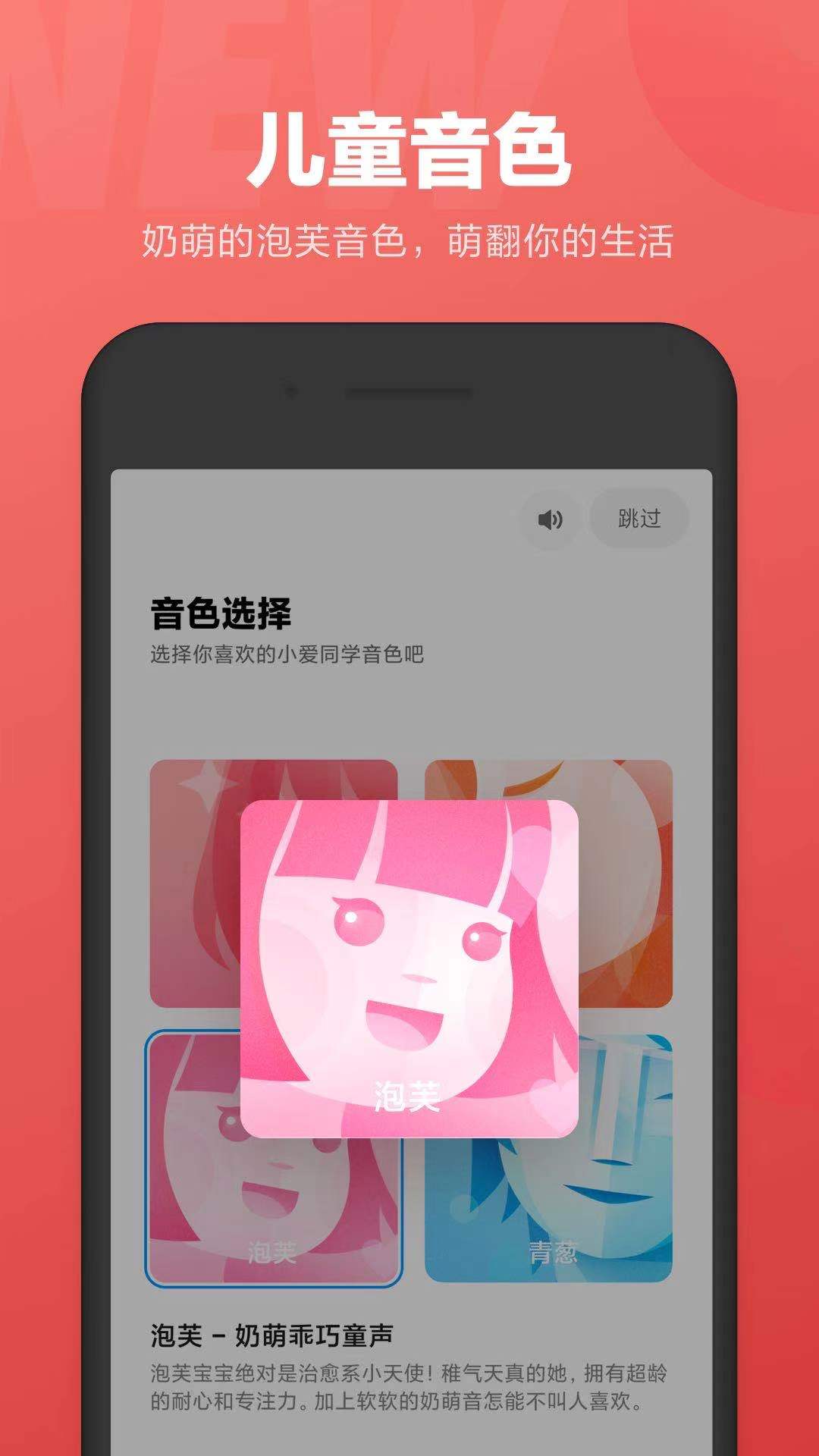 СͬѧApp2024°ͼ0