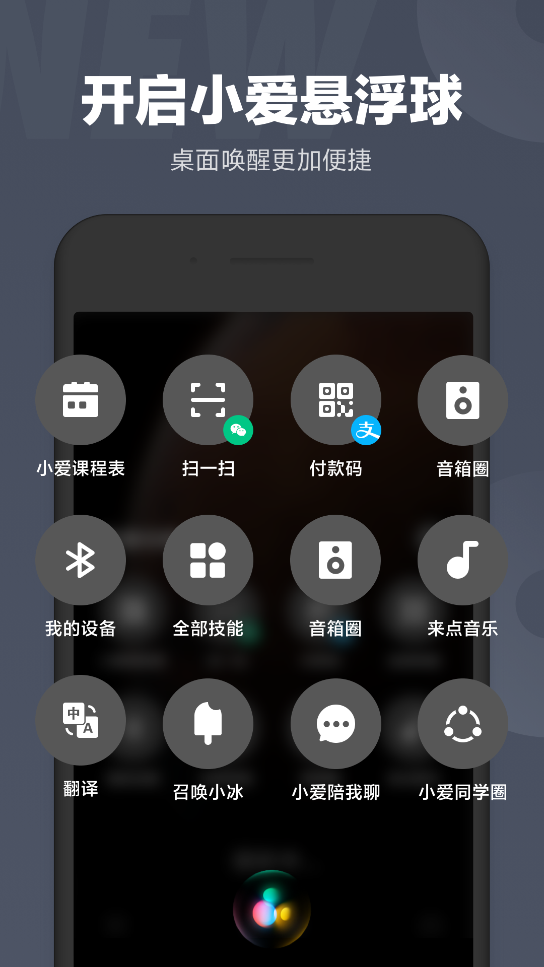 СͬѧApp2024°ͼ1