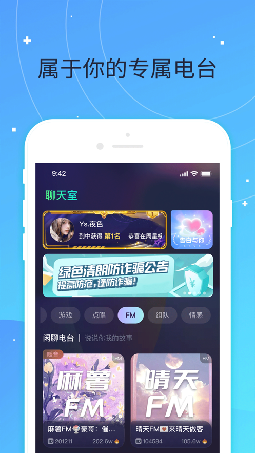 ͵èapp°ͼ2