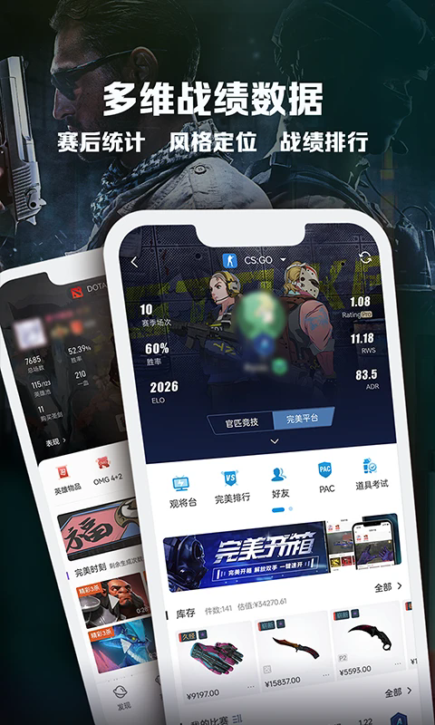 羺app׿°ͼ3