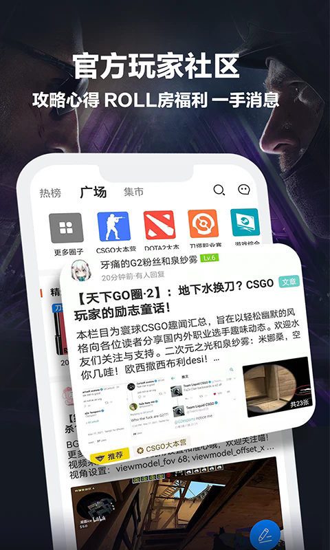羺app׿°ͼ1