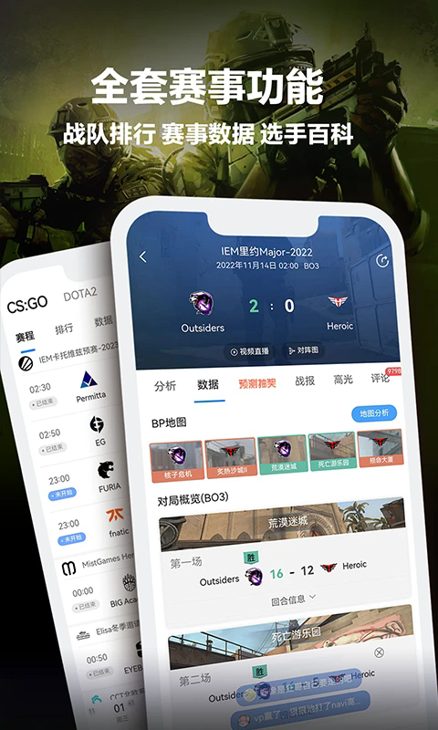羺app׿°ͼ2