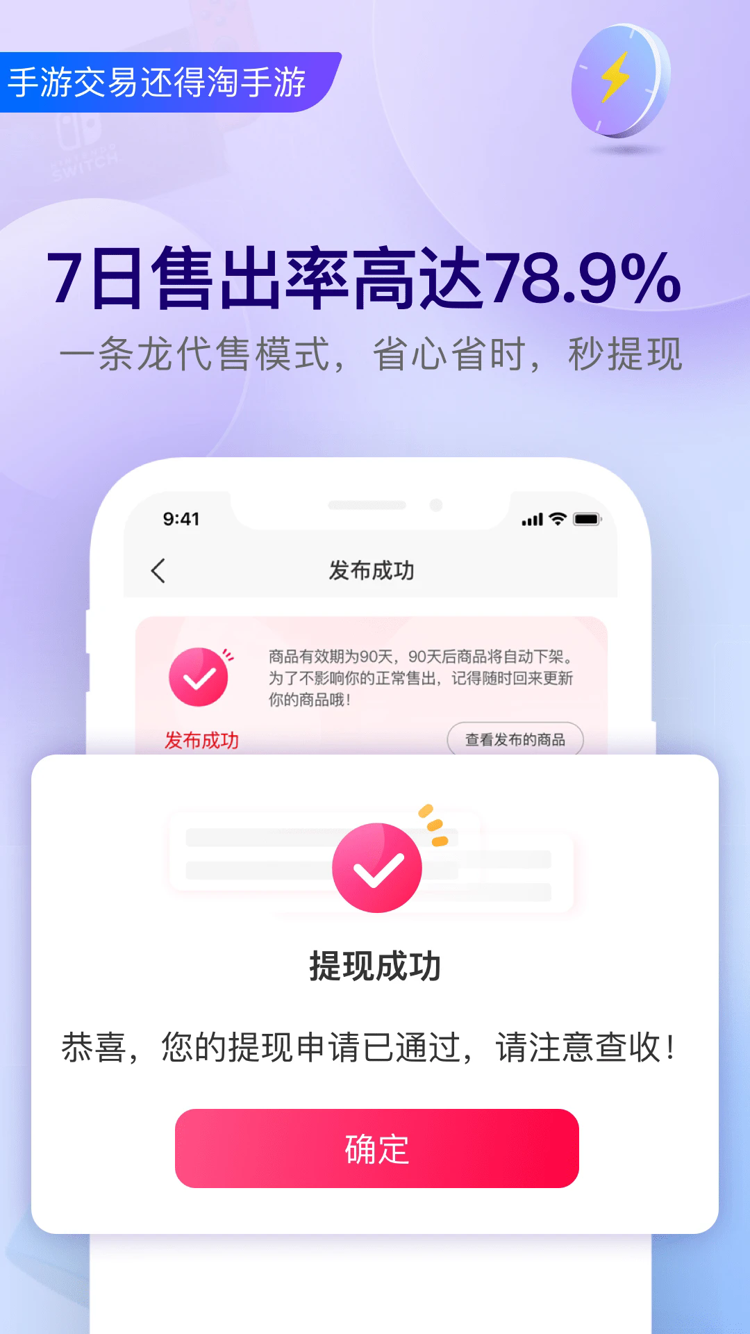 appٷֻͼ1