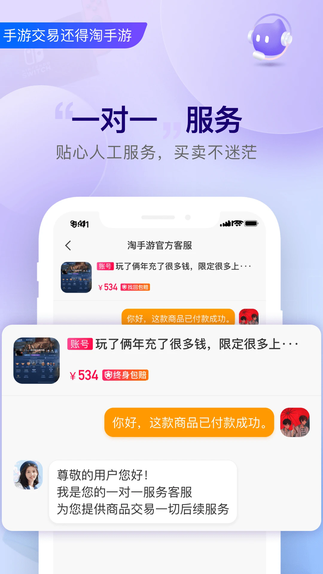 appٷֻͼ2