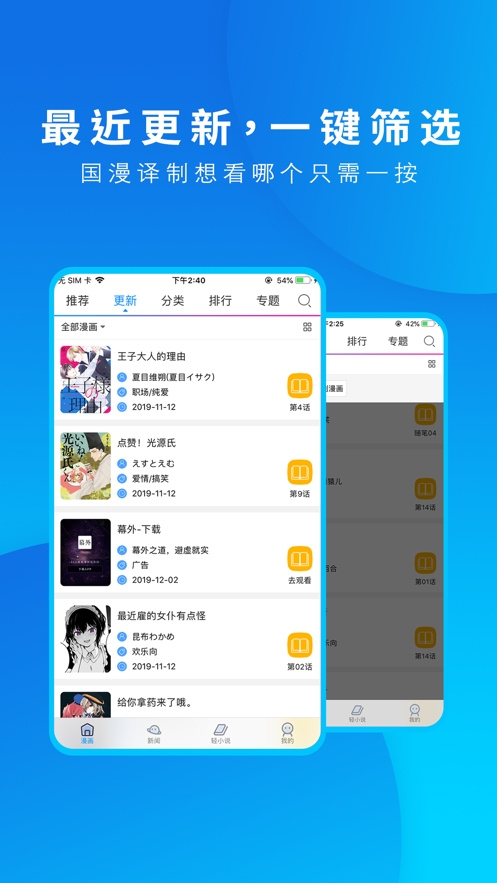 ֮appٷ2024°ͼ0