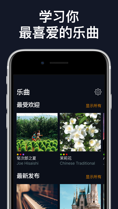 flowkeyappٷͼ1